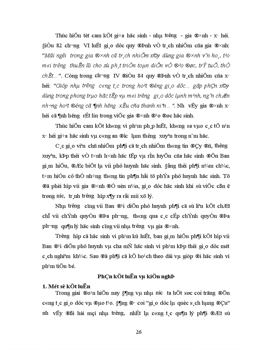 image for page Một số biện pháp chỉ đạo nhằm nâng cao chất lượng giáo dục đạo đức học sinh ở trường THPT Bán công Nguyễn Du huyện Trấn Yên tỉnh Yên Bái 1
