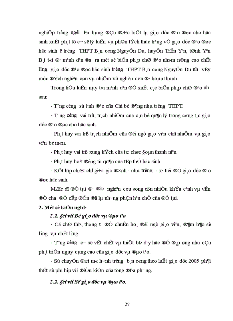 image for page Một số biện pháp chỉ đạo nhằm nâng cao chất lượng giáo dục đạo đức học sinh ở trường THPT Bán công Nguyễn Du huyện Trấn Yên tỉnh Yên Bái 1