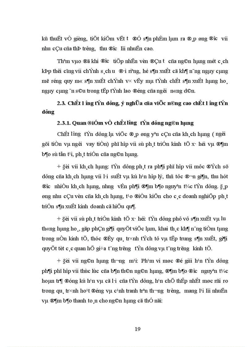 image for page Một số giải pháp nhằm mở rộng và nâng cao chất lượng tín dụng đối với hộ sản xuất ở Ngân hàng nông nghiệp và phát triển nông thôn huyện Vụ Bản Tỉnh Nam Định 1