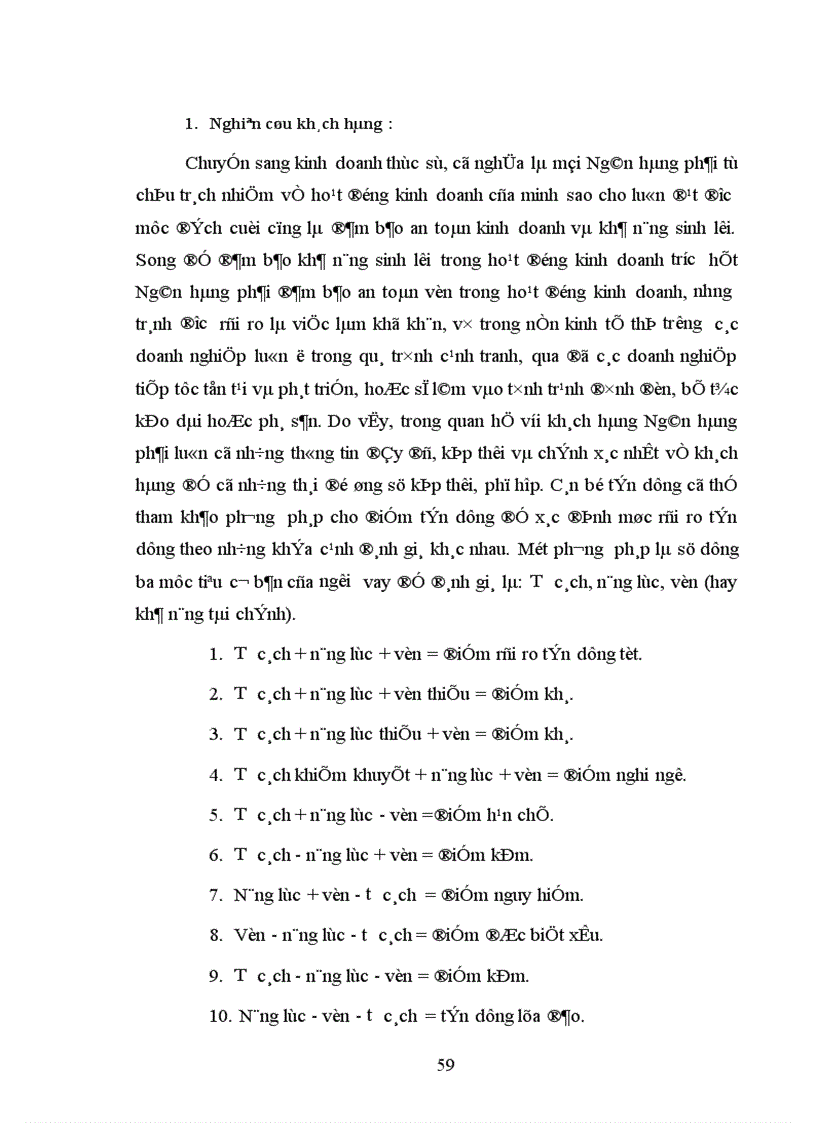 image for page Một số giải pháp nhằm mở rộng và nâng cao chất lượng tín dụng đối với hộ sản xuất ở Ngân hàng nông nghiệp và phát triển nông thôn huyện Vụ Bản Tỉnh Nam Định 1