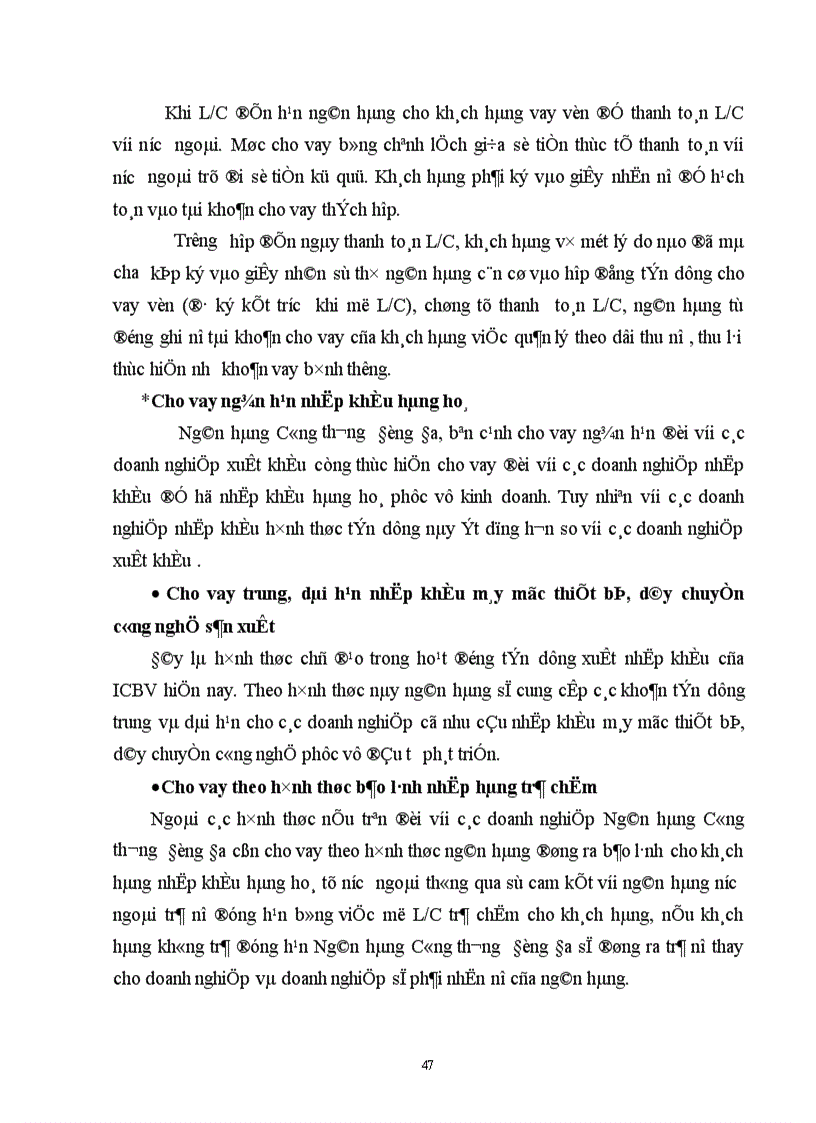 image for page Một số giải pháp nhằm nâng cao chất lượng tín dụng xuất nhập khẩu tại Chi nhánh Ngân hàng Công thương khu vực Đống Đa 1