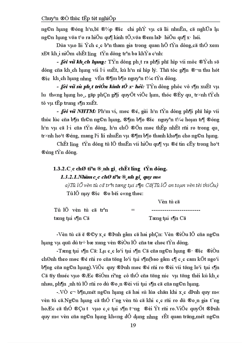 image for page Giải pháp nâng cao chất lượng tín dụng đối với kinh tế ngoài quốc doanh tại Sở giao dịch I Ngân hàng Đầu tư và Phát triển Việt Nam 1