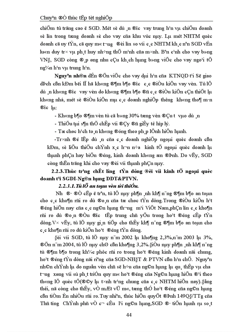 image for page Giải pháp nâng cao chất lượng tín dụng đối với kinh tế ngoài quốc doanh tại Sở giao dịch I Ngân hàng Đầu tư và Phát triển Việt Nam 1