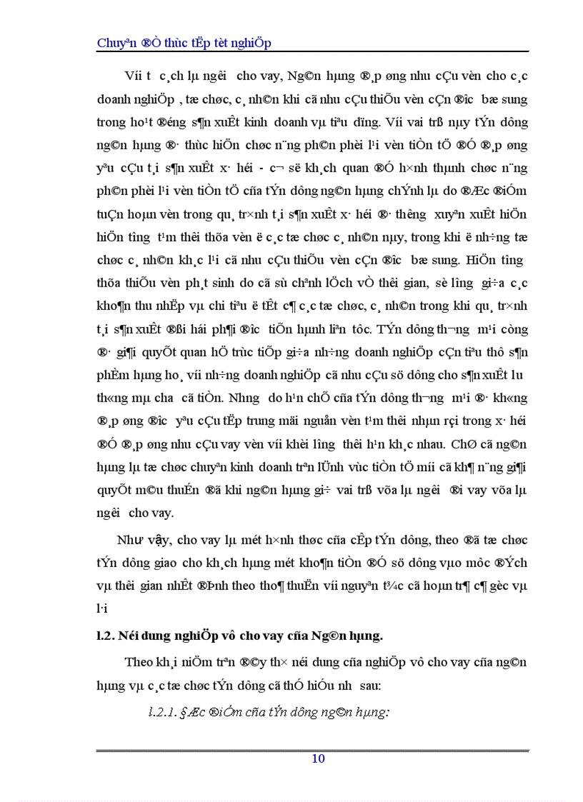 image for page Hoàn thiện nghiệp vụ cho vay của Sở giao dịch I Ngân hàng Công thương Việt Nam 1