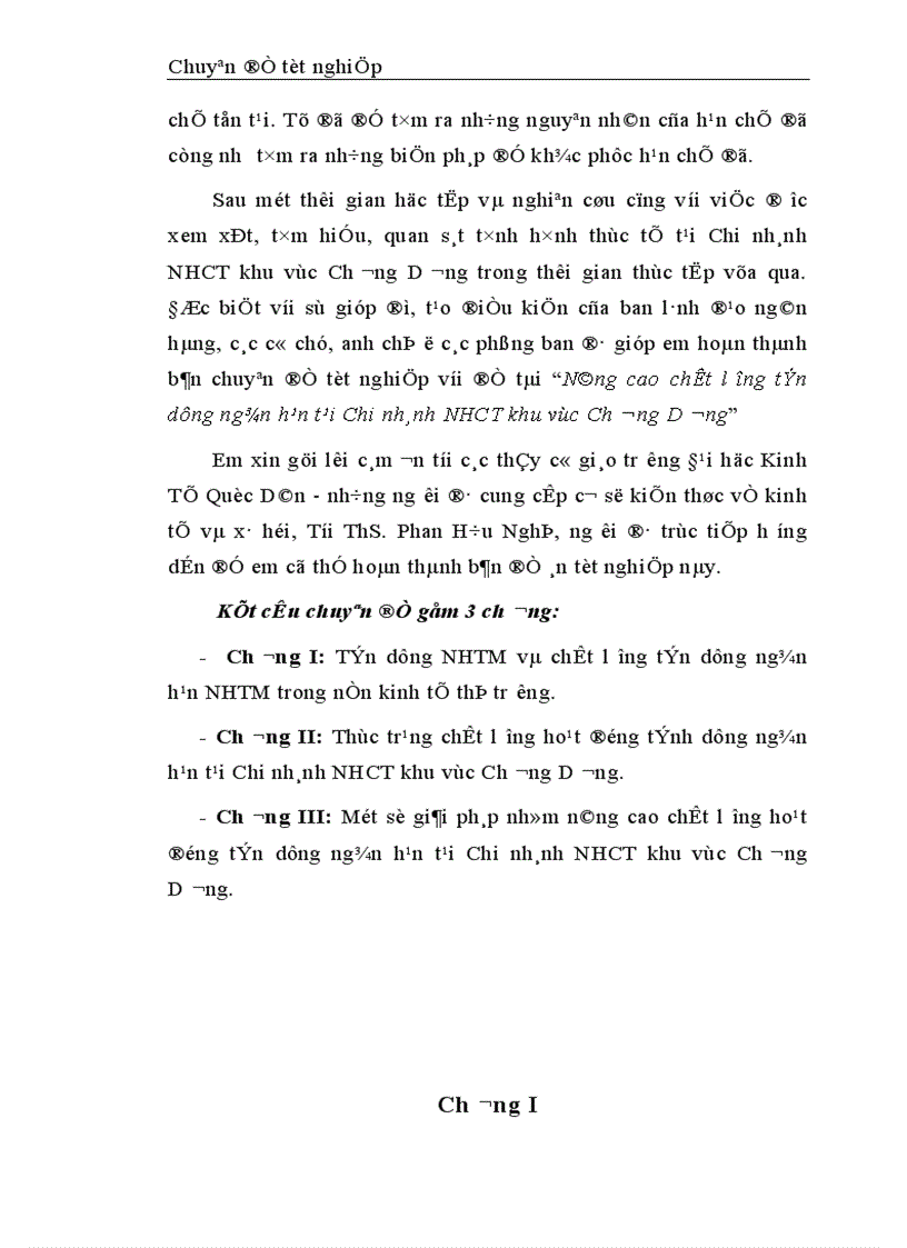 image for page Nâng cao chất lượng tín dụng ngắn hạn tại Chi nhánh NHCT khu vực Chương Dương 1