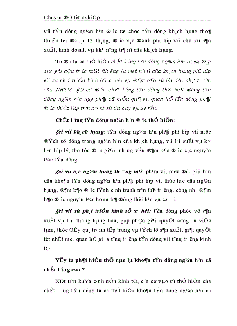 image for page Nâng cao chất lượng tín dụng ngắn hạn tại Chi nhánh NHCT khu vực Chương Dương 1