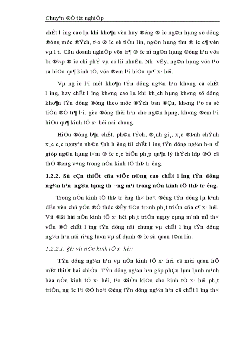 image for page Nâng cao chất lượng tín dụng ngắn hạn tại Chi nhánh NHCT khu vực Chương Dương 1