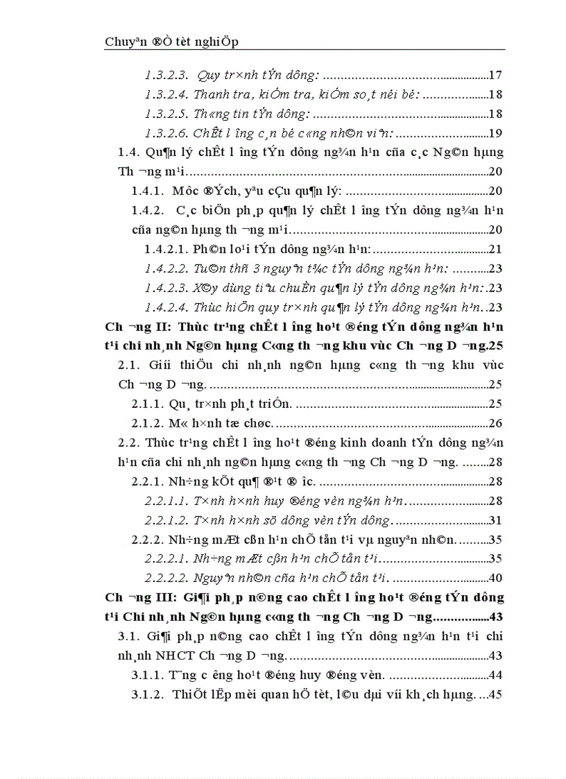 image for page Nâng cao chất lượng tín dụng ngắn hạn tại Chi nhánh NHCT khu vực Chương Dương 1