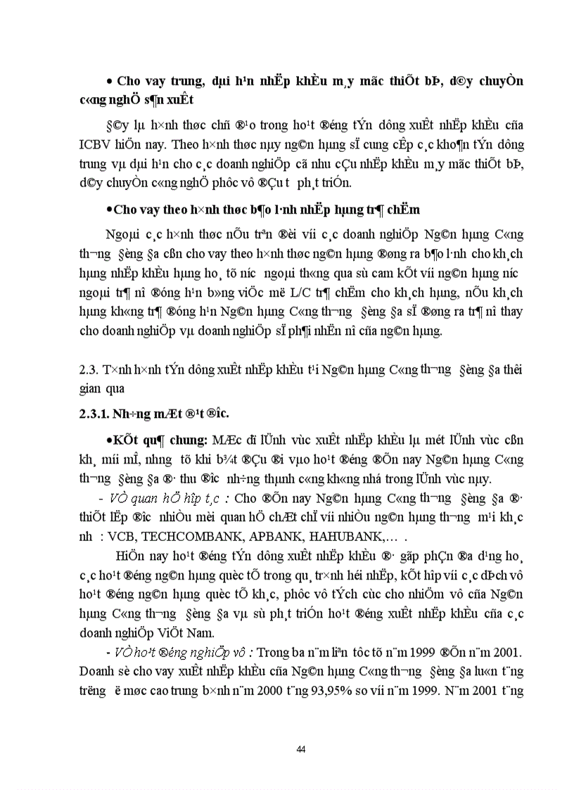 image for page Một số giải pháp nhằm nâng cao chất lượng tín dụng xuất nhập khẩu tại Chi nhánh Ngân hàng Công thương khu vực Đống Đa 1