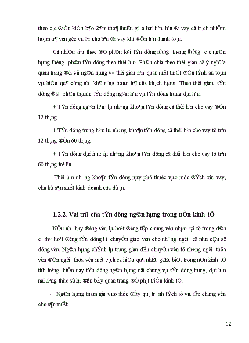 image for page Một số giải pháp nâng cao chất lượng tín dụng trung dài hạn tại Ngân hàng Công thương Phúc Yên 1