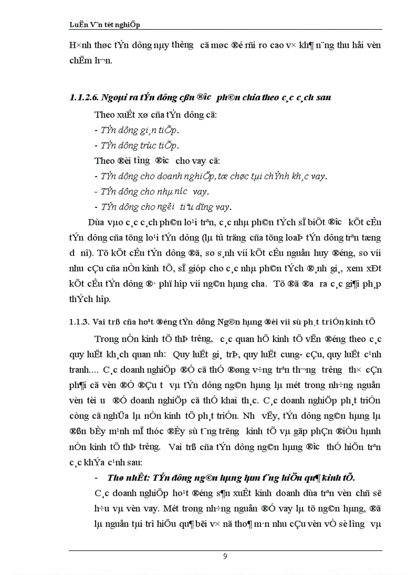 image for page Giải pháp nâng cao chất lượng tín dụng tại Ngân hàng Ngoại thương Hà Nội 1