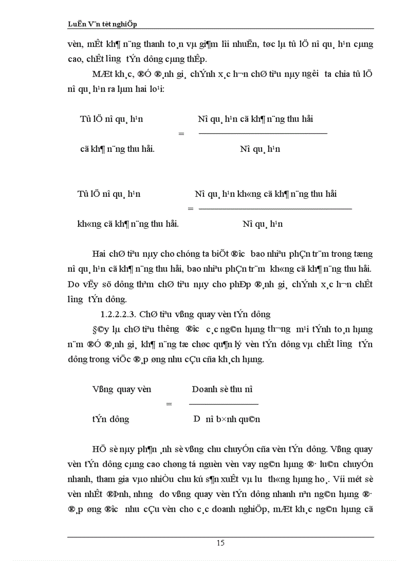 image for page Giải pháp nâng cao chất lượng tín dụng tại Ngân hàng Ngoại thương Hà Nội 1