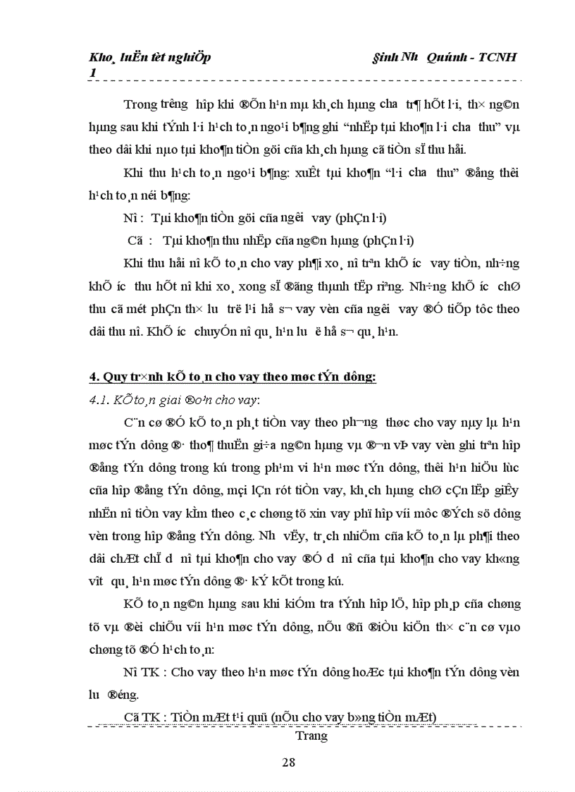 image for page Một số vấn đề về kế toán cho vay ngoài quốc doanh tại Ngân hàng nông nghiệp và phát triển nông thôn Hà Nội 1
