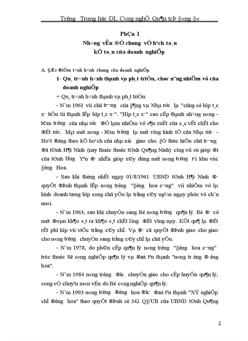 image for page Hoàn thiện công tác hạch toán kế toán nguyên vật liệu