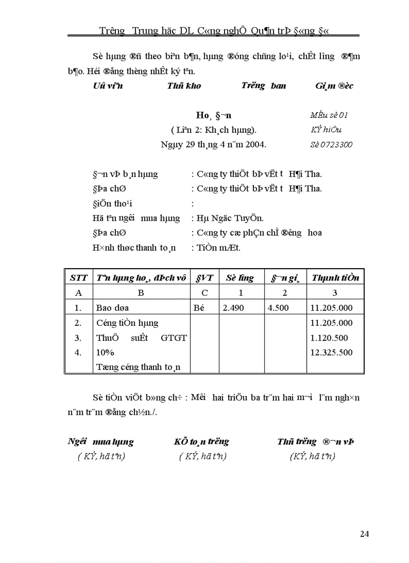 image for page Hoàn thiện công tác hạch toán kế toán nguyên vật liệu