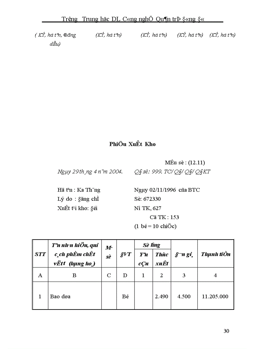 image for page Hoàn thiện công tác hạch toán kế toán nguyên vật liệu