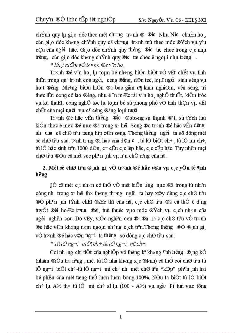 image for page Một số giảI pháp nhằm nâng cao trình độ học vấn và giảm mức sinh ở Thanh Hoá 1