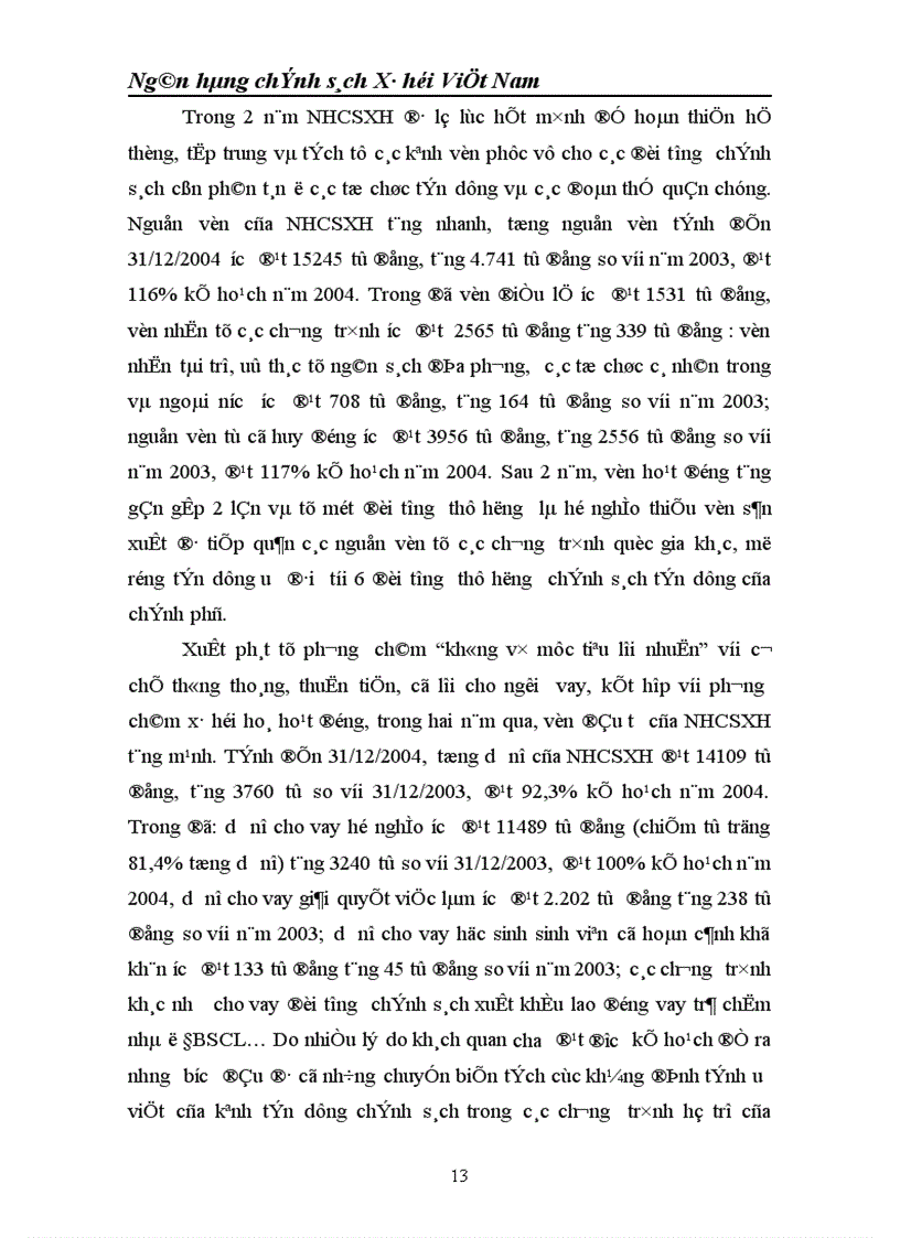 image for page Ngân hàng chính sách Xã hội Việt Nam 1