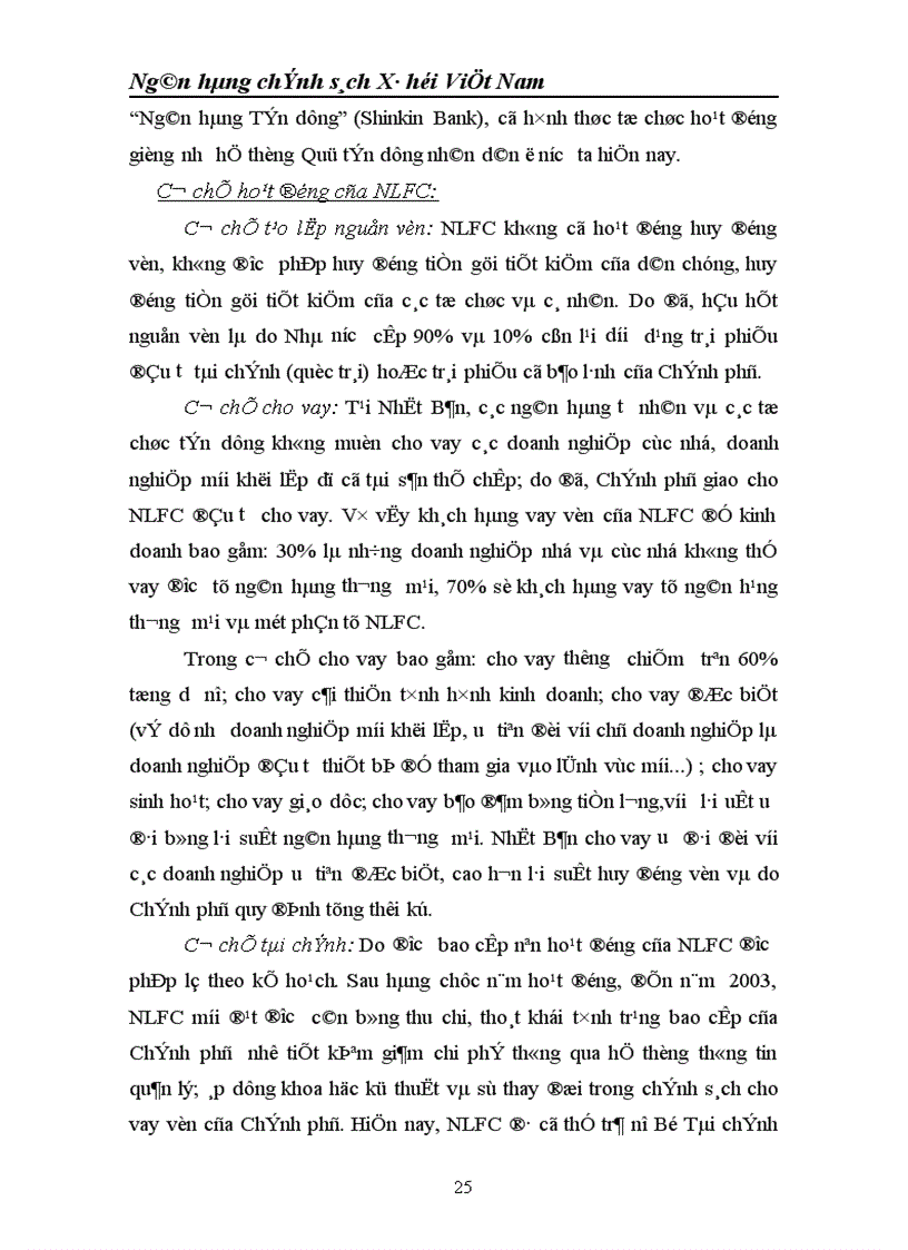 image for page Ngân hàng chính sách Xã hội Việt Nam 1