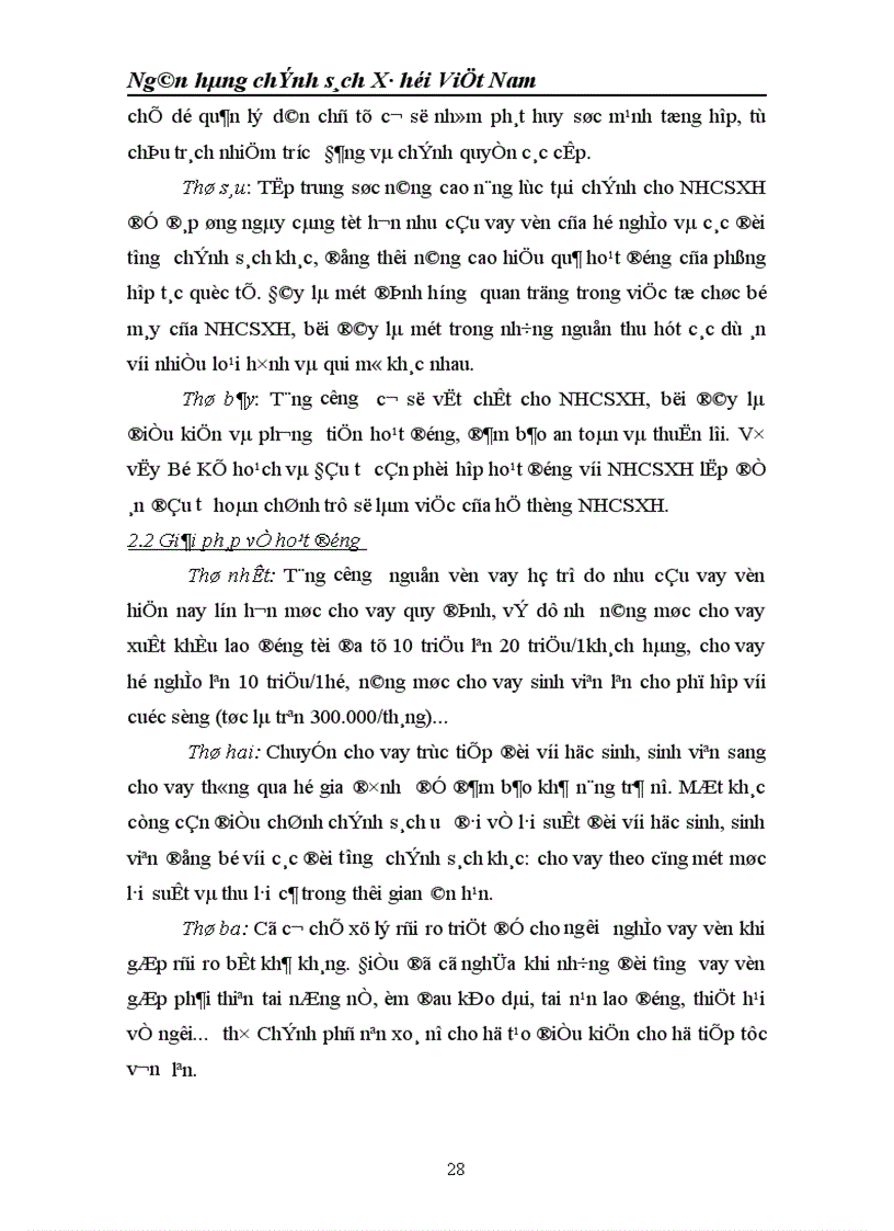 image for page Ngân hàng chính sách Xã hội Việt Nam 1