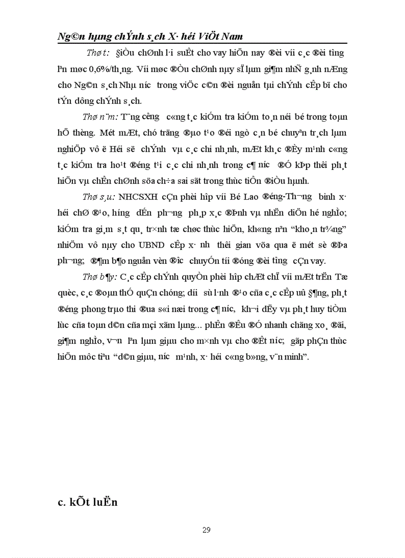 image for page Ngân hàng chính sách Xã hội Việt Nam 1