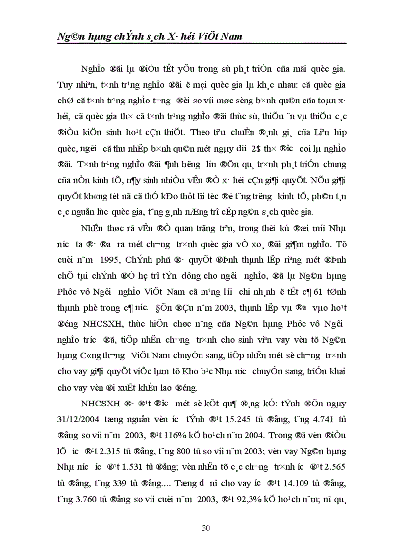 image for page Ngân hàng chính sách Xã hội Việt Nam 1