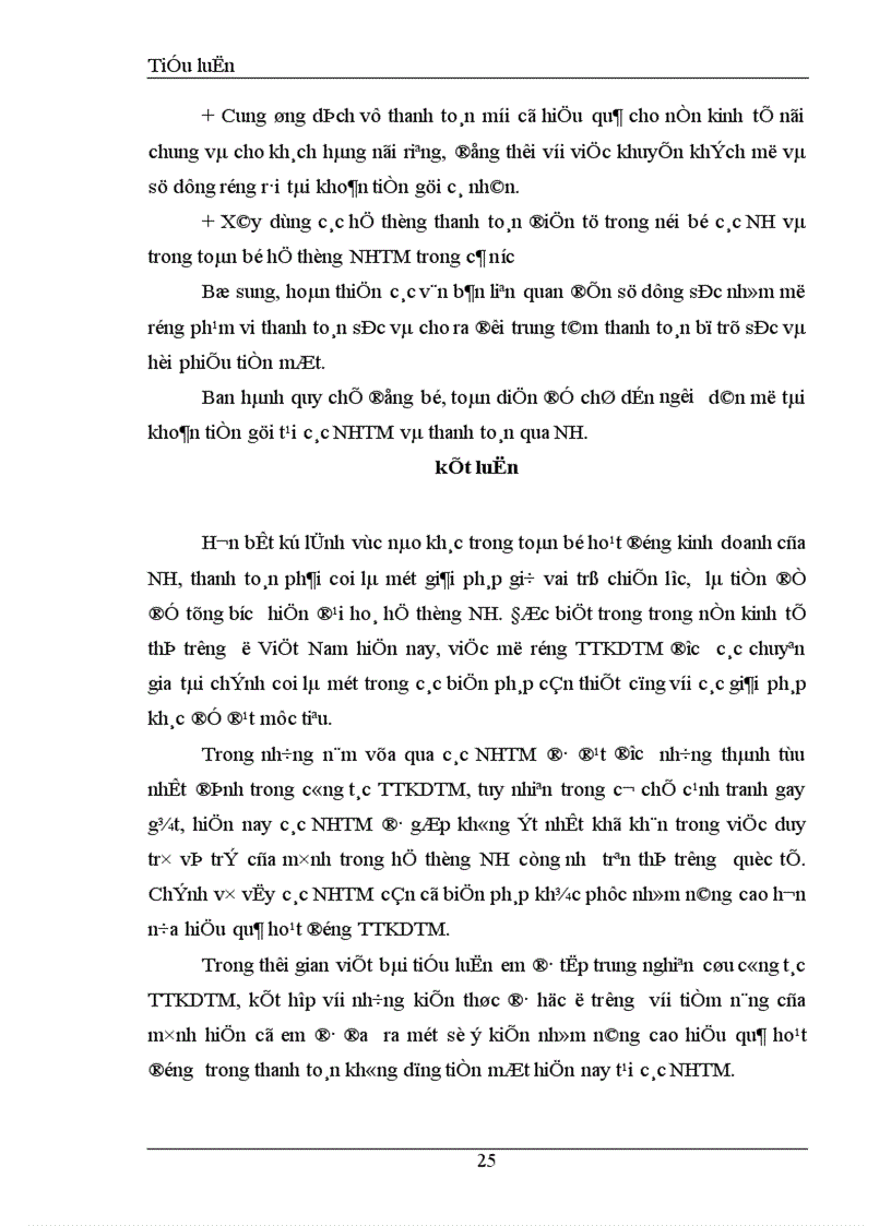 image for page Một số giải pháp nhằm mở rộng và hoàn thiện công tác TTKDTM tại các NHTM Việt Nam 1