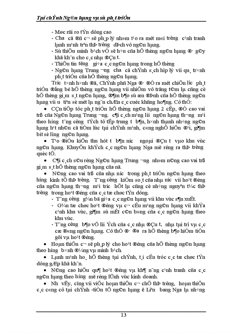 image for page Tài chính Ngân hàng và sự phát triển 1