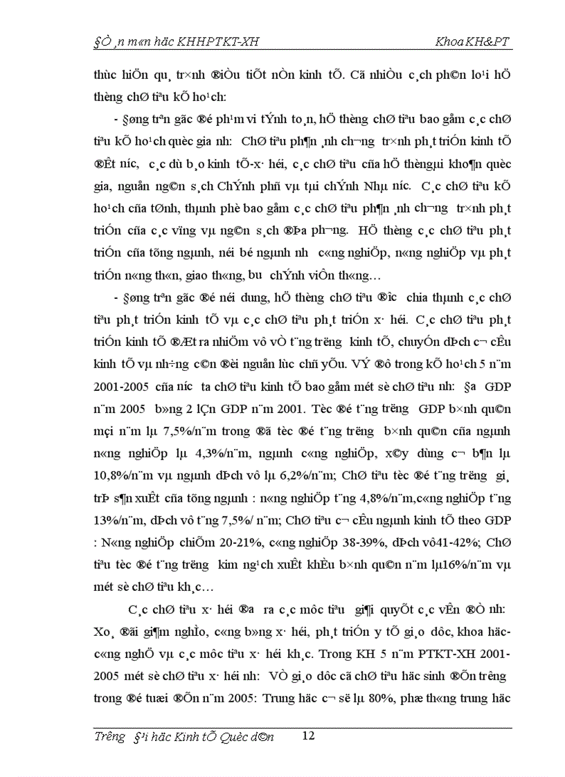 image for page Một số vấn đề về đổi mới kế hoạch 5 năm phát triển kinh tế xã hội ở Việt Nam