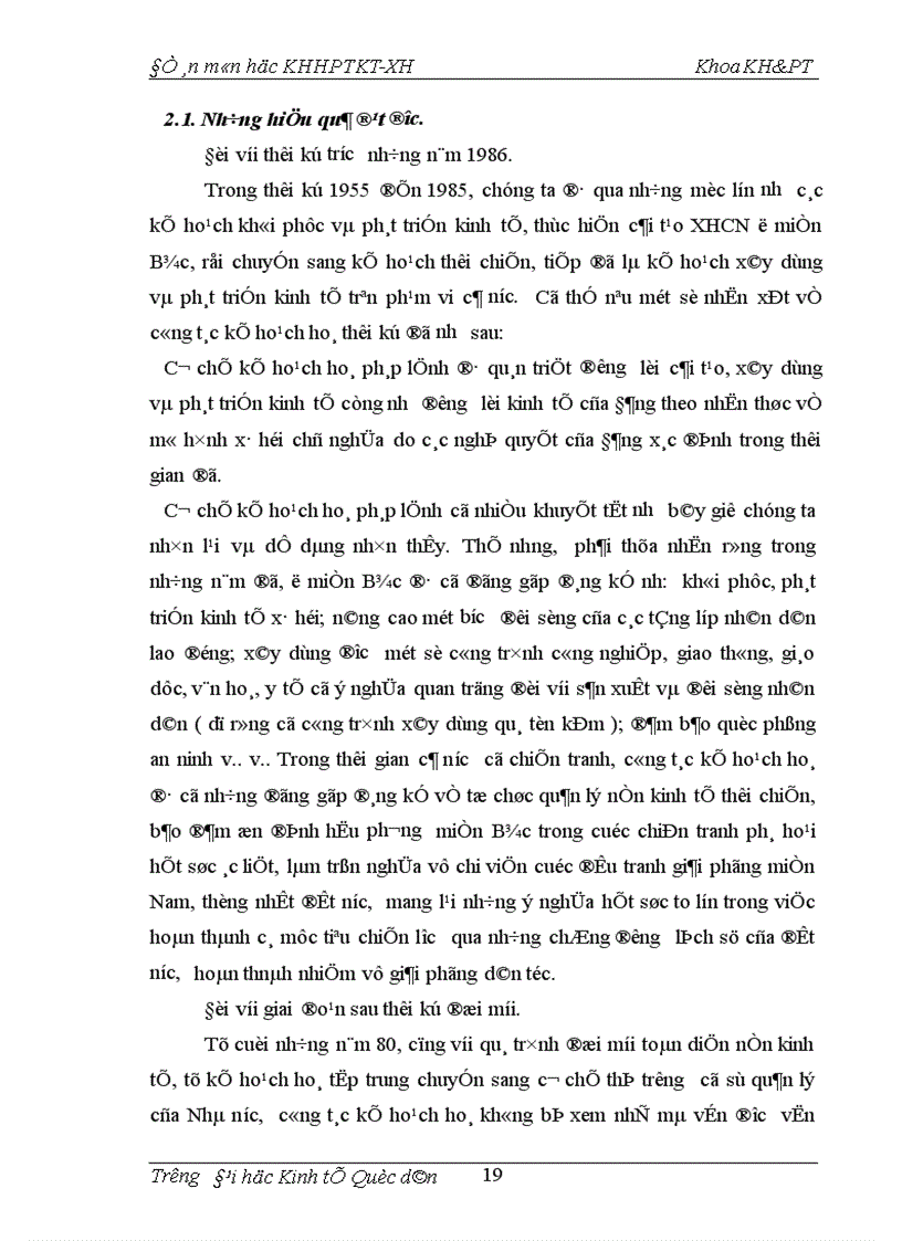 image for page Một số vấn đề về đổi mới kế hoạch 5 năm phát triển kinh tế xã hội ở Việt Nam