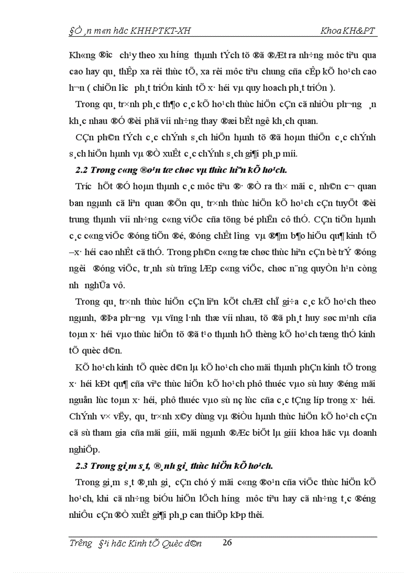 image for page Một số vấn đề về đổi mới kế hoạch 5 năm phát triển kinh tế xã hội ở Việt Nam