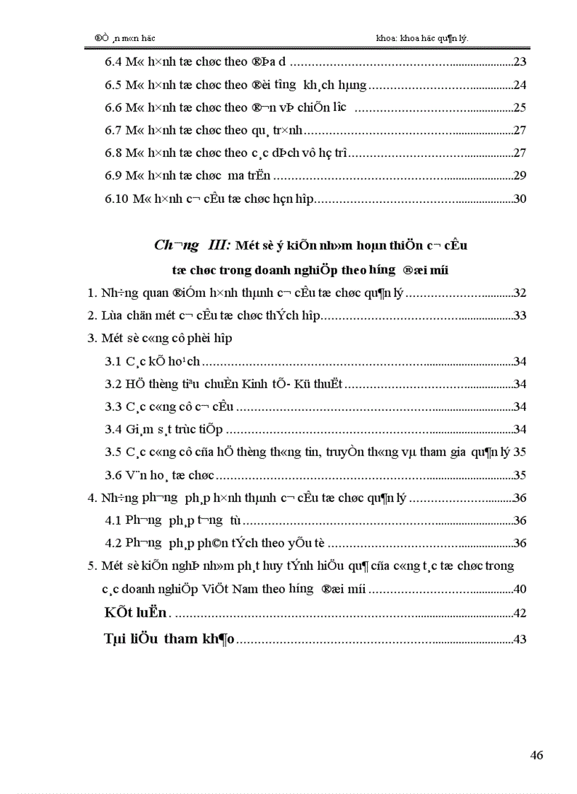 image for page Cơ cấu tổ chức quản lý trong các doanh nghiệp ở Việt Nam theo hướng đổi mới