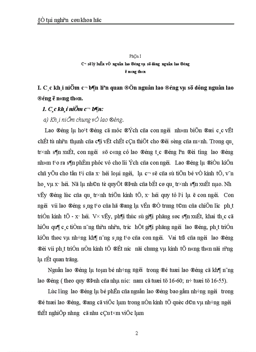 image for page Sử dụng nguồn lao động ở nông thôn 1
