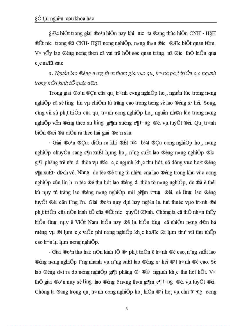 image for page Sử dụng nguồn lao động ở nông thôn 1