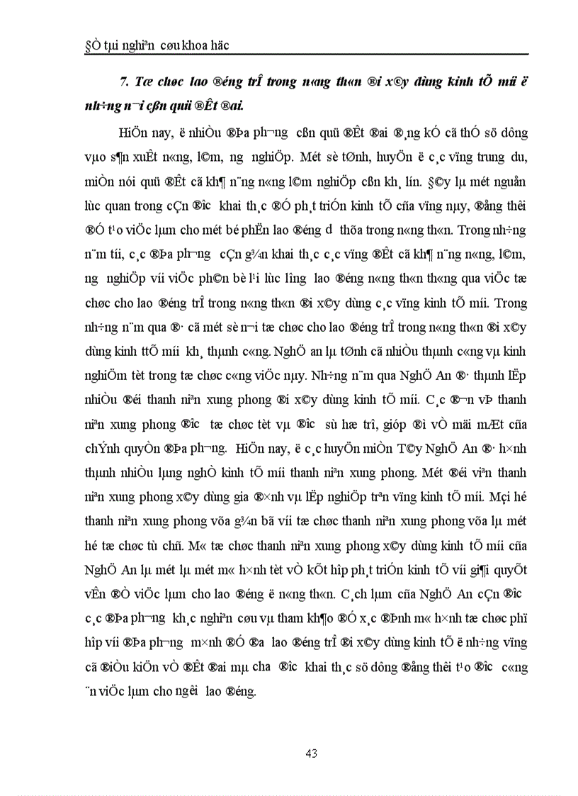 image for page Sử dụng nguồn lao động ở nông thôn 1