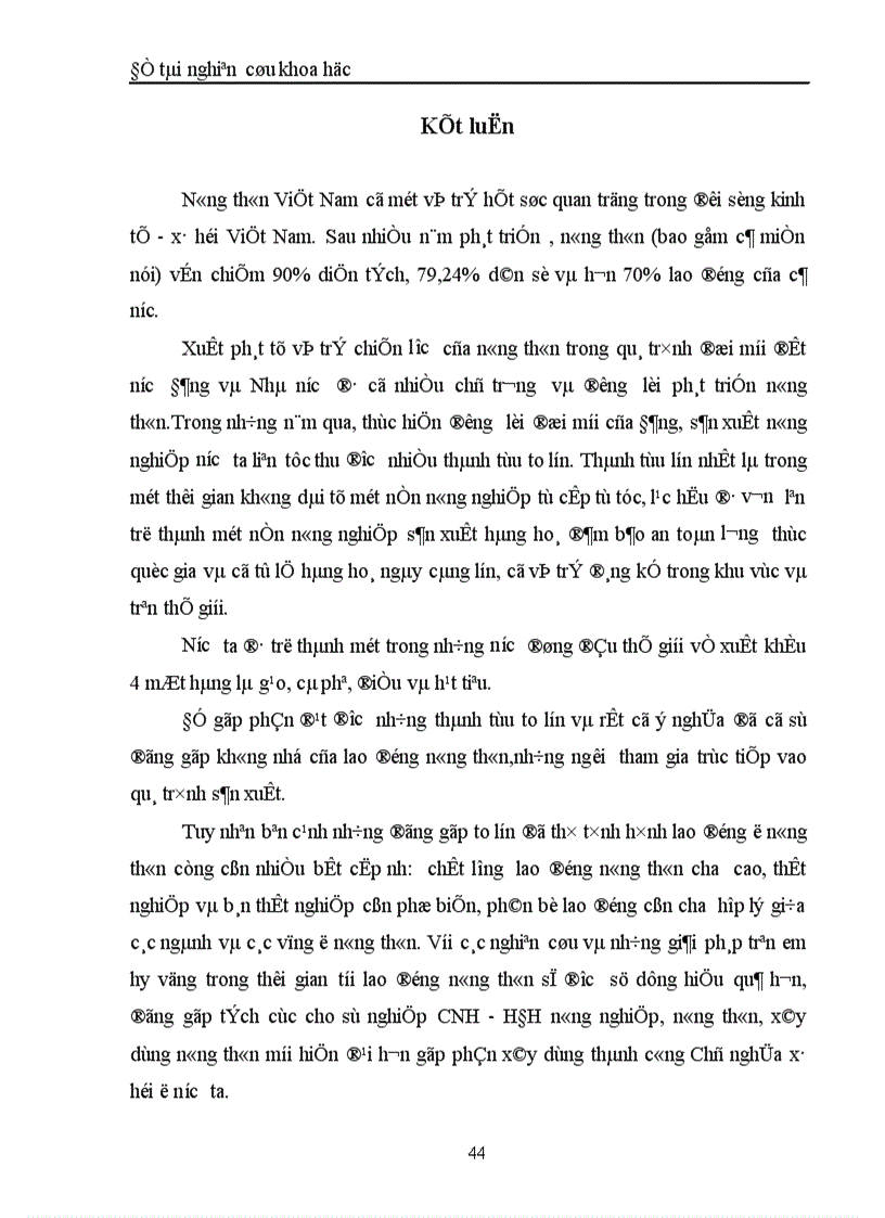 image for page Sử dụng nguồn lao động ở nông thôn 1