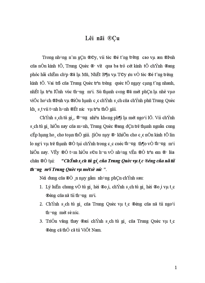 image for page Chính sách tỷ giá của Trung Quốc và tác động của nó tới thương mại Trung Quốc và một số nước 1