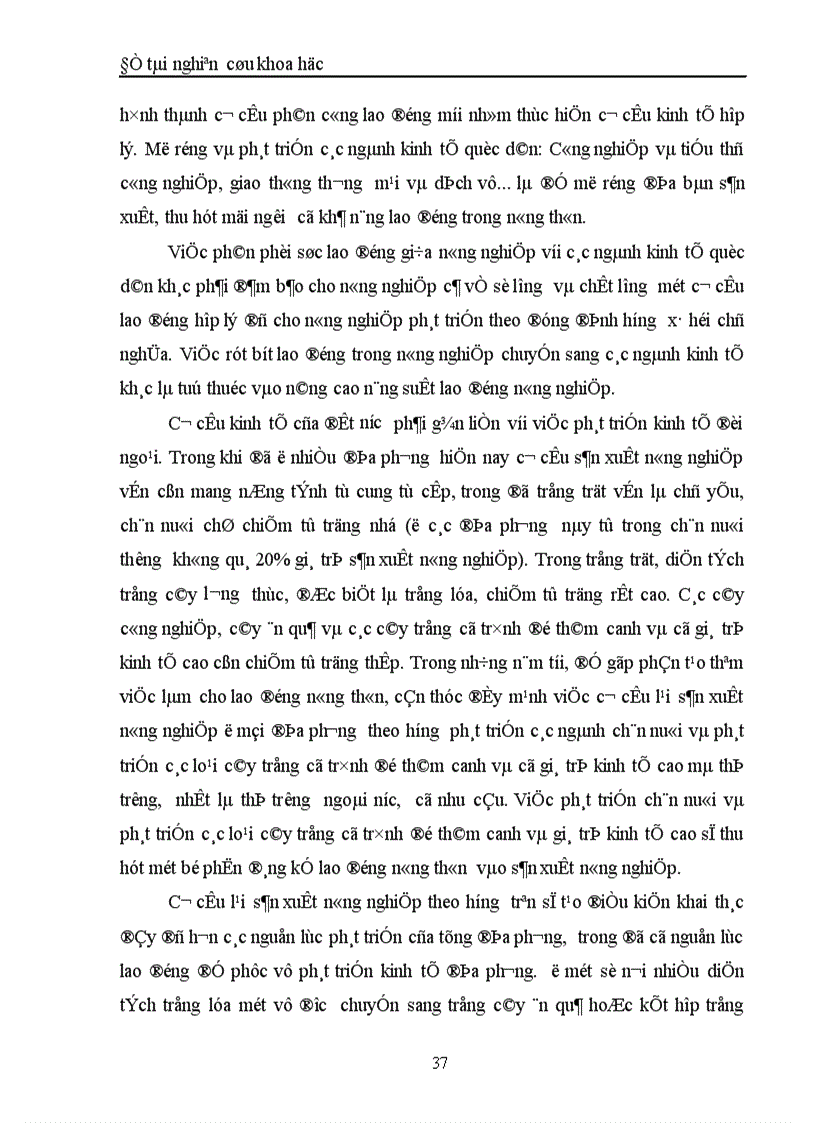 image for page Sử dụng nguồn lao động ở nông thôn 1