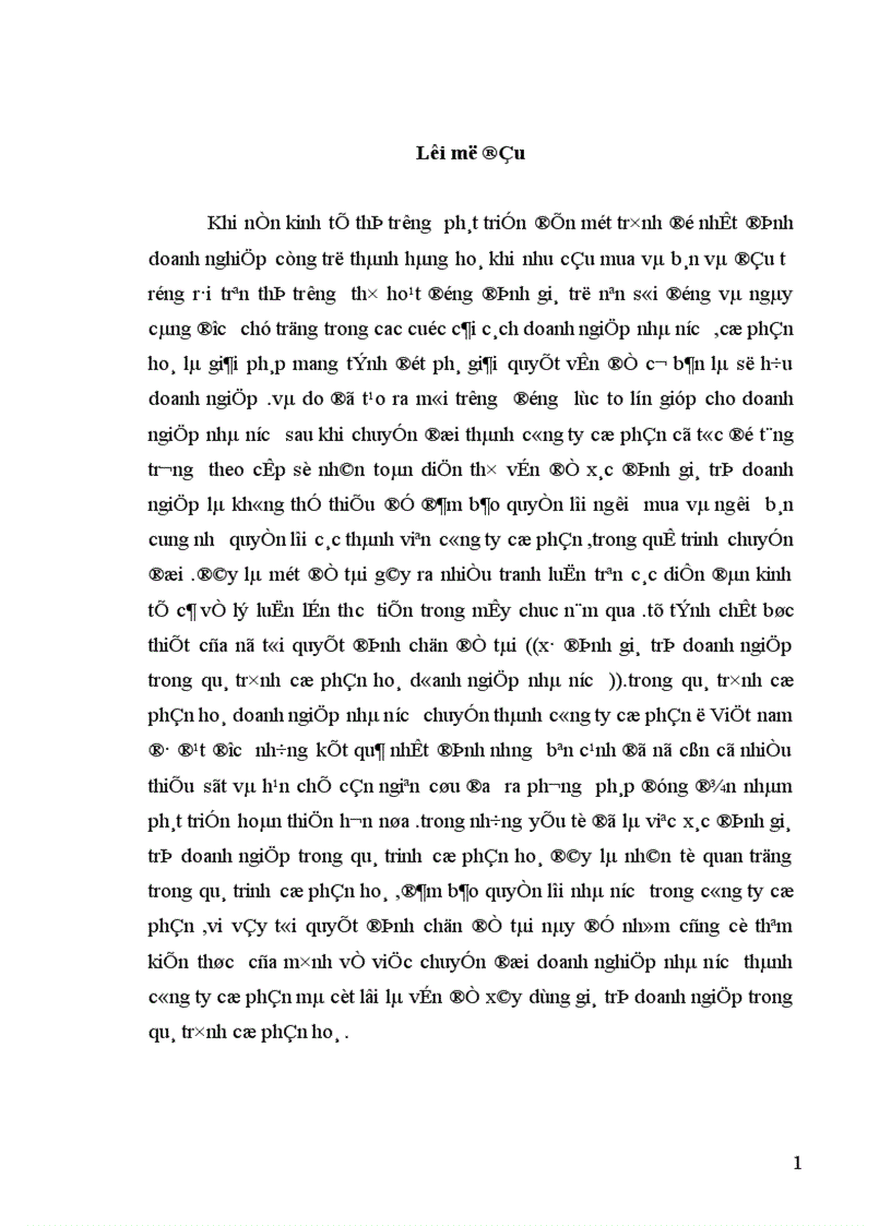image for page thực trạng và những vẫn đề liên quan trong quá trình cổ phần hoá doanh nghiệp nhà nước ở việt nam