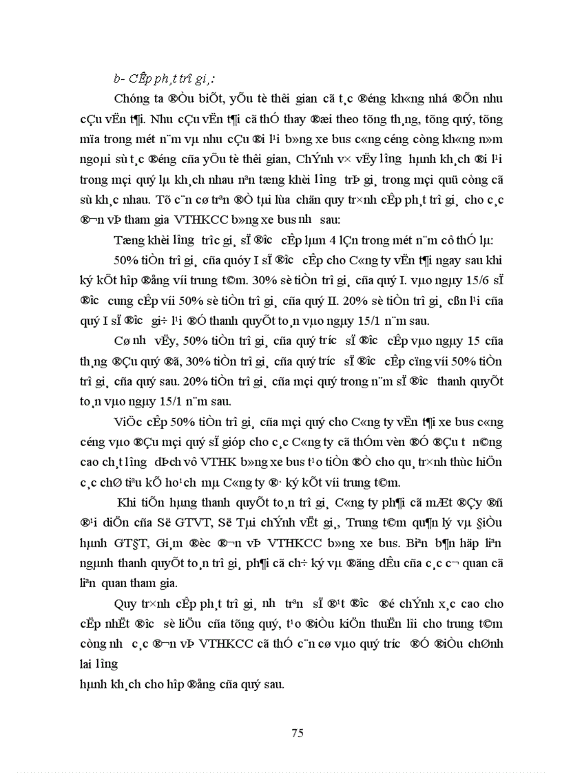 image for page Hoàn thiện công tác quản lý trợ giá cho xe bus công cộng ở Hà Nội