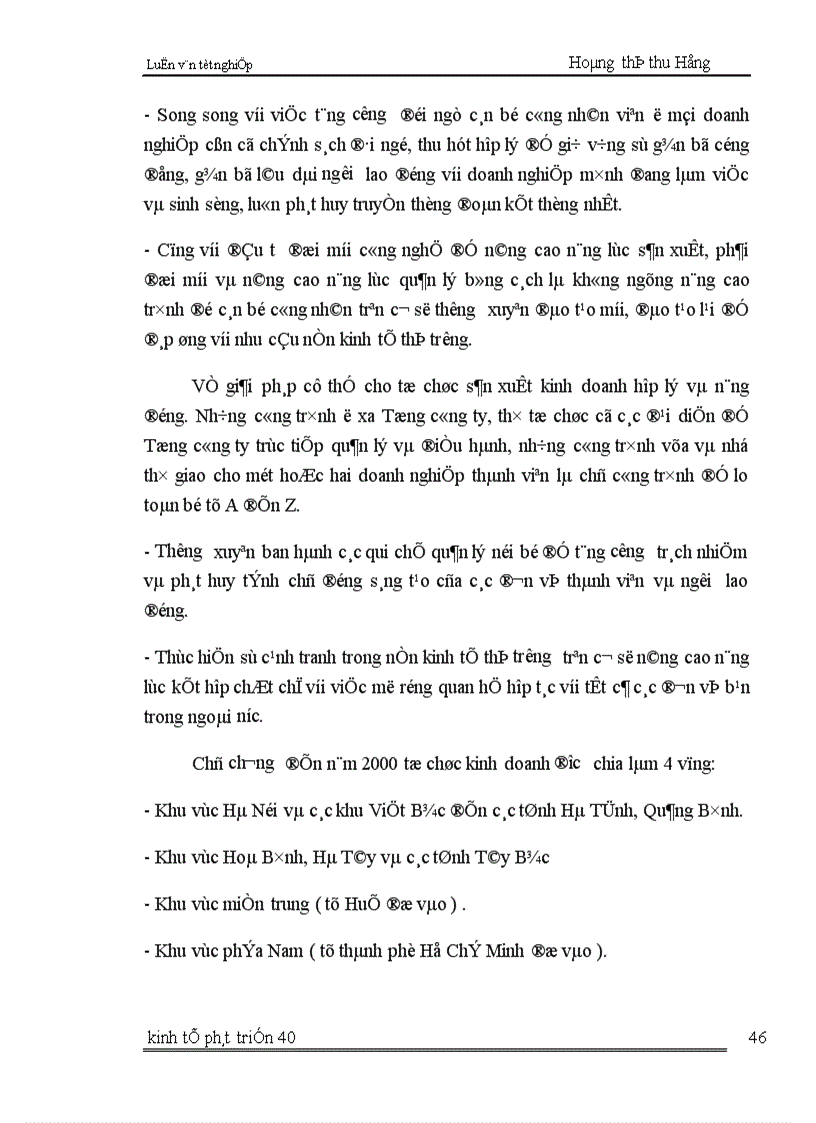 image for page Thực trạng công tác hoạch định chiến lược kinh doanh ở Tổng công ty Sông Đà trong thời kỳ 1996 2000