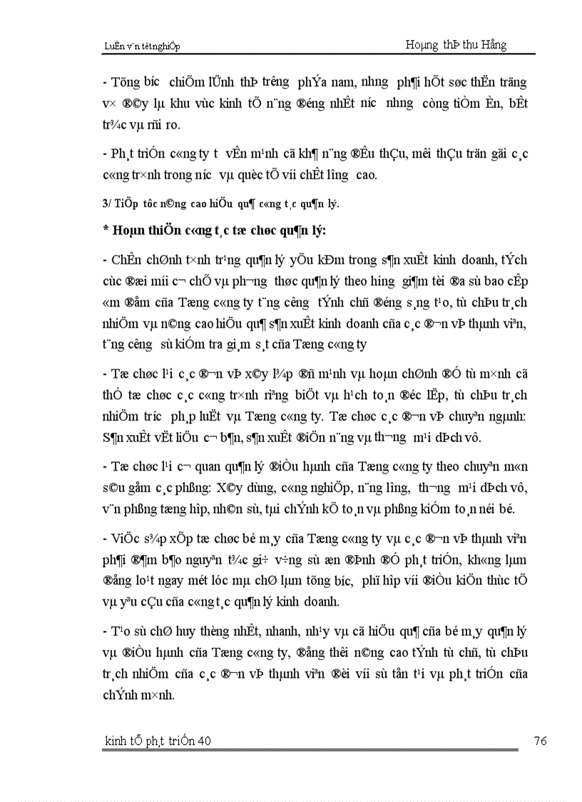 image for page Thực trạng công tác hoạch định chiến lược kinh doanh ở Tổng công ty Sông Đà trong thời kỳ 1996 2000