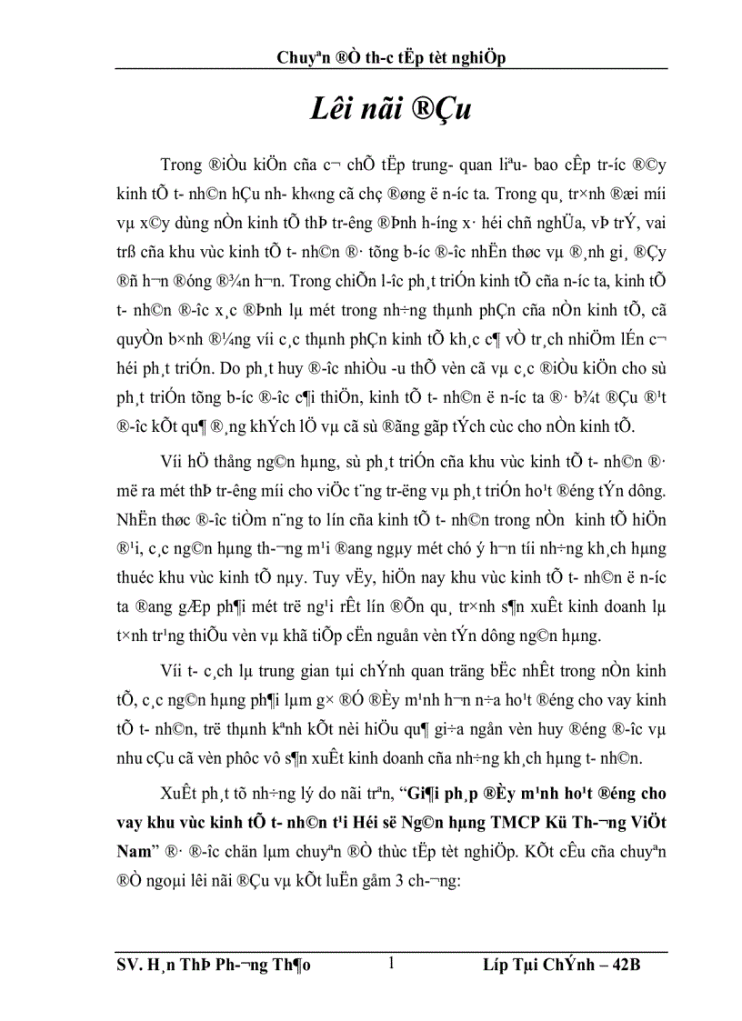 image for page Giải pháp đẩy mạnh hoạt động cho vay khu vực kinh tế tư nhân tại Hội sở Ngân hàng TMCP Kỹ Thương Việt Nam