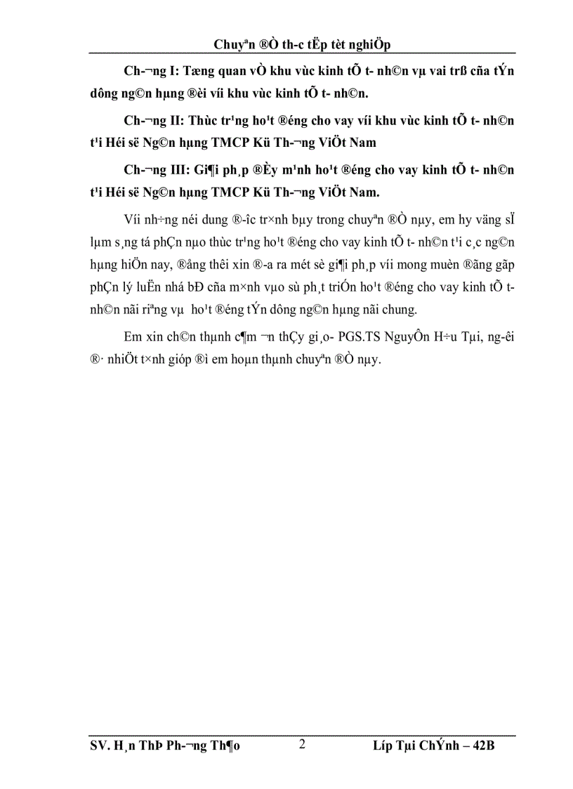 image for page Giải pháp đẩy mạnh hoạt động cho vay khu vực kinh tế tư nhân tại Hội sở Ngân hàng TMCP Kỹ Thương Việt Nam