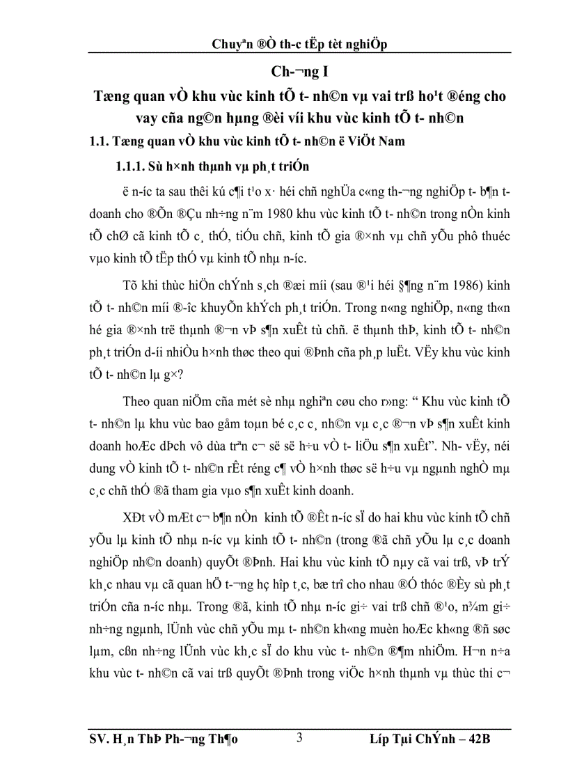 image for page Giải pháp đẩy mạnh hoạt động cho vay khu vực kinh tế tư nhân tại Hội sở Ngân hàng TMCP Kỹ Thương Việt Nam