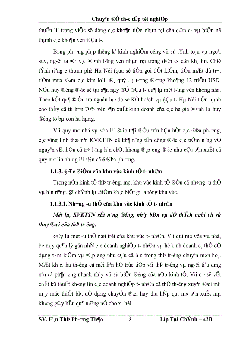 image for page Giải pháp đẩy mạnh hoạt động cho vay khu vực kinh tế tư nhân tại Hội sở Ngân hàng TMCP Kỹ Thương Việt Nam