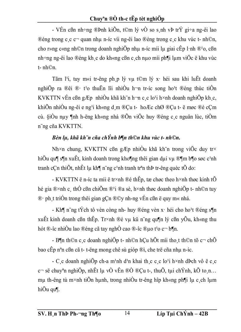 image for page Giải pháp đẩy mạnh hoạt động cho vay khu vực kinh tế tư nhân tại Hội sở Ngân hàng TMCP Kỹ Thương Việt Nam