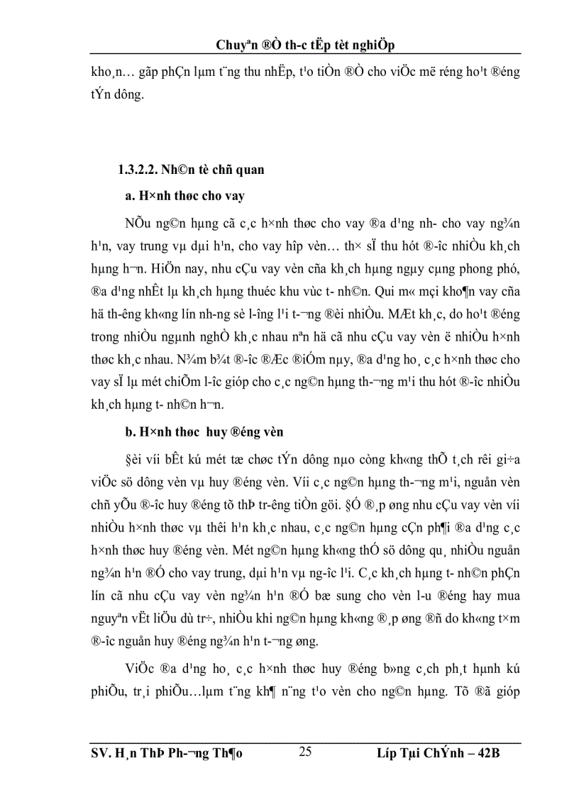 image for page Giải pháp đẩy mạnh hoạt động cho vay khu vực kinh tế tư nhân tại Hội sở Ngân hàng TMCP Kỹ Thương Việt Nam