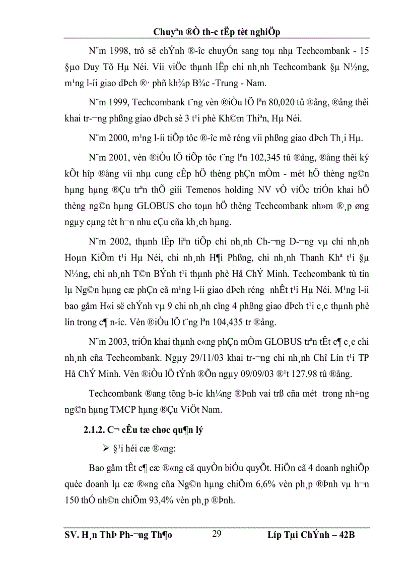 image for page Giải pháp đẩy mạnh hoạt động cho vay khu vực kinh tế tư nhân tại Hội sở Ngân hàng TMCP Kỹ Thương Việt Nam