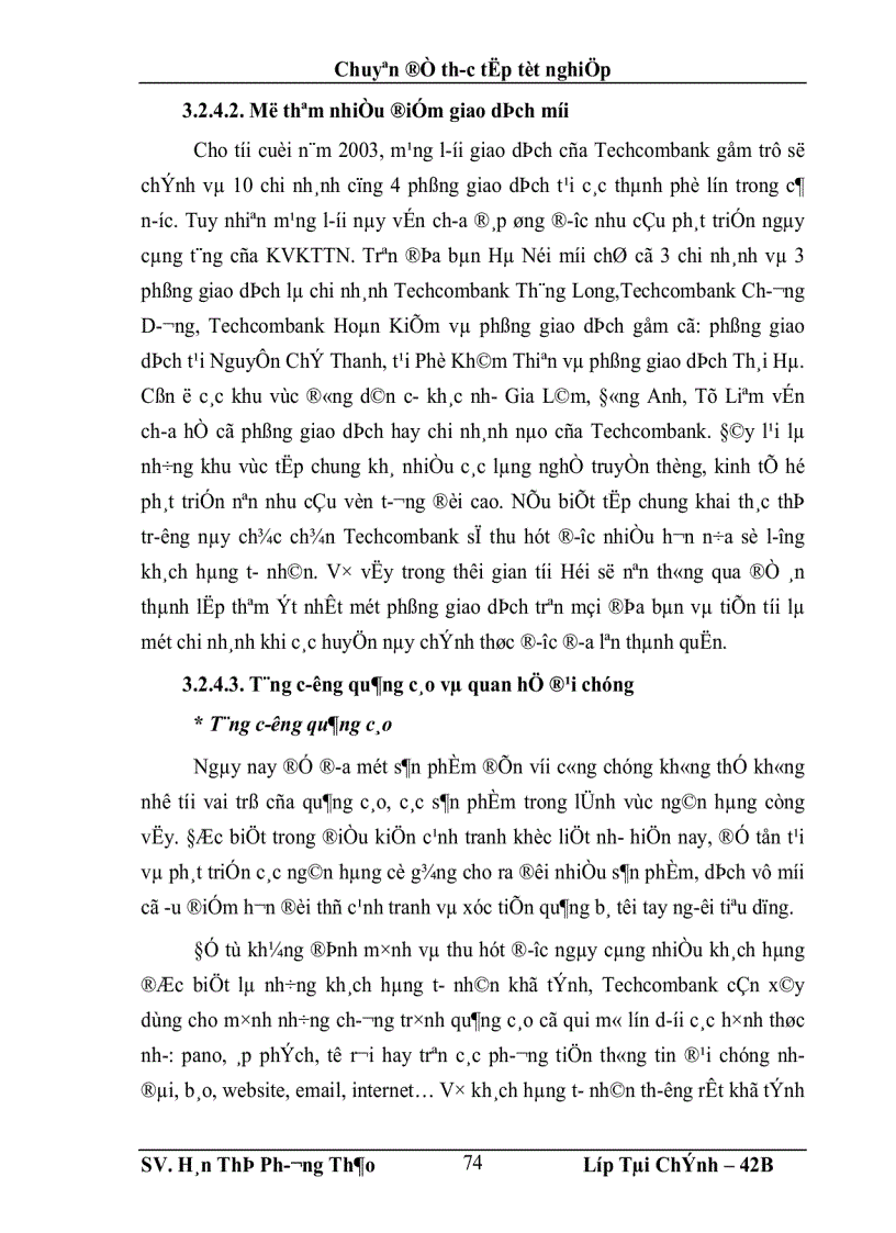 image for page Giải pháp đẩy mạnh hoạt động cho vay khu vực kinh tế tư nhân tại Hội sở Ngân hàng TMCP Kỹ Thương Việt Nam